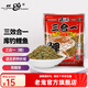 老鬼（OLDGHOST）魚(yú)餌三合一鯉300g青魚(yú)鯉魚(yú)草魚(yú)江河湖庫池塘黑坑魚(yú)餌釣魚(yú)配方餌料 【1包裝】三合一鯉*300g