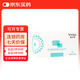 敷爾佳 醫用透明質(zhì)酸鈉修復貼皮膚修復肌膚敏感促進(jìn)創(chuàng  )面愈合減輕瘢痕 【妝】透明質(zhì)酸鈉次拋精華修護液30支