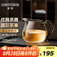 明尊（LIGHTKING）玻璃公道杯加茶濾茶分茶器茶海加厚耐熱功夫茶具配件套裝 CP'47【275ml】