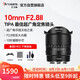 七工匠索尼定焦鏡頭 E卡口 黑色 10mm f2.8二代魚眼鏡頭全畫幅超廣角 適合a7m4  zv-e10二代 a7c2 