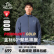 伯希和（Pelliot）【P系列】Primaloft金標(biāo)P棉服加厚保暖男沖鋒衣內(nèi)膽冬季防寒外套 清幽藍(lán) | 60G金標(biāo)P棉 L