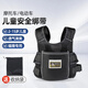凌云鶴摩托車(chē)兒童安全綁帶騎行背帶電動(dòng)車(chē)孩子防瞌睡帶娃神器騎行綁帶 單肩透氣金屬扣+袋【2-15歲】 【一體式肩帶 加寬護腰】