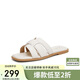 百思圖【漫步鞋】25夏商場平底外穿拖鞋女羊皮涼鞋TY409BT4 米白 38