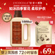 綻家四季繁花香氛洗衣液 無(wú)花果奶檀1L 持久留香護衣護色柔軟洗滌劑
