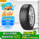 倍耐力汽車(chē)輪胎245/40R18 97Y 新P7 (AO)原配奧迪A4L