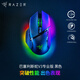 雷蛇（Razer）巴塞利斯蛇V3專業(yè)版無(wú)線鼠標(biāo)  人體工學(xué)設(shè)計(jì) RGB幻彩燈效鼠標(biāo) 吃雞/LOL/CS GO游戲 黑色