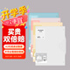 廣博（GuangBo)A3/20頁(yè)可閱試卷冊(cè) 清新馬卡龍色學(xué)生整理卷子神器 單個(gè)裝四色隨機(jī)發(fā)A30020