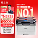 格之格TN2425粉盒適用兄弟DCP-7190DW粉盒 DCP-L2535DW粉盒 DCP-L2550DW DCP-7090DW DCP-7195DW打印機硒鼓
