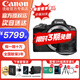 佳能（Canon）佳能r50 微單相機(jī) 入門級(jí)半畫幅 小巧便攜 旅行家用學(xué)生 4k vlog視頻  佳能r50 佳能相機(jī)r50 R50（18-45）套機(jī) 黑色 套餐一【基礎(chǔ)配件/128g/相機(jī)包/濾鏡