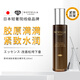 那緋瀾Novella日本進(jìn)口三型膠原蛋白抗皺緊致保濕精華乳液100ml