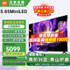 小米電視85英寸 Spro85 Mini 升級版2025 4GB+64GB超大儲存 小米澎湃OS智能平板電視 85英寸 S85 Mini LED【小米青山護(hù)眼】