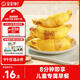 寶寶饞了香蕉豆沙餡包140g卡通包子兒童早餐早茶點心半成品享嬰兒食譜