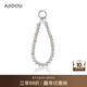 AJIDOU阿吉豆掛件七夕禮物 時尚潮流閃耀仿水晶合金掛件送女友 送閨蜜 灰色幻彩 1個