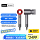 戴森（DYSON）【國(guó)家補(bǔ)貼15%】HD08入門(mén)款高速電吹風(fēng)機(jī)快速干發(fā) 順發(fā) 不傷發(fā) 大功率 禮物 HD08 中國(guó)紅色