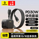 倍思蘋(píng)果充電器30W/20W折疊智能低溫不傷機(jī)快充Type-c充電器套裝適用iPhone16/15pro/14蘋(píng)果快充套裝 【蘋(píng)果16/15套裝】星際黑+1.5米雙C快充線 適用蘋(píng)果全系-安全快充不傷