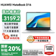 華為（HUAWEI）華為筆記本電腦MateBook D16 國家補貼20% 2025新款Linux系統(tǒng)13代輕薄商務(wù)辦公電競游戲本HW11A 高色域丨銀 i5-13420H 16G 1T 預(yù)裝Wind