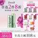 Fresh馥蕾詩清新護(hù)唇膏4.3g(澄糖元?dú)獗『缮? 生日禮物送女友男友