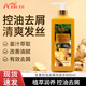 艾君生姜洗發(fā)水 清爽控油健發(fā)去屑控油老姜王洗發(fā)水男女士通用 生姜控油去屑洗發(fā)水800ml