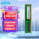 聯(lián)想（Lenovo）16GB DDR4 3200 臺(tái)式機(jī)內(nèi)存條 聯(lián)想臺(tái)式機(jī)專(zhuān)用  聯(lián)想百應(yīng)