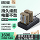綠巨能（llano）適用佳能50D相機(jī)BP511A電池充電器EOS 5D/40D/300D/10d/30D/20d/G6/G1/G3/G4/G5單反數(shù)碼雙充配件