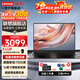 ThinkPadThinkBook16+聯(lián)想筆記本電腦2024銳龍R7高性能輕薄本昭陽商務(wù)辦公大學(xué)生游戲買手力薦設(shè)計(jì)師手提本 16英寸丨昭陽風(fēng)馳 R5-7430U 16G內(nèi)存 512G固態(tài) 定制