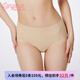 蘭卓麗【領(lǐng)券159元/5條】?jì)妊澟兠薜滓d中高腰平角褲高彈短褲舒適無(wú)痕 正膚1號 2XL （175/110）
