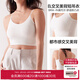 愛慕（Aimer）內衣女無鋼圈無尺碼文胸背心式帶杯墊夏季內搭美背文胸罩AM175701 白色 M