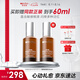 薇諾娜舒緩保濕特護精華液30ml修護補水化妝品護膚品禮物