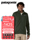 巴塔哥尼亞（Patagonia）男士針織防風保暖拉鏈夾克抓絨衣潮流開衫Better Sweater 25528 TPGN XL