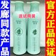 歌瀾艾葉去屑順滑洗發(fā)水柔滑免蒸水潤霜護發(fā)素清爽止癢蓬松控油洗發(fā)乳 去屑凈爽洗發(fā)水  1瓶750ml