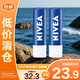 妮維雅天然型潤唇膏雙支裝4.8g*2男女適用滋潤保濕打底【臨期清倉】