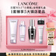 蘭蔻全新超修小黑瓶精華30ml抗老維穩(wěn)年輕護(hù)膚品套裝生日禮物送女友