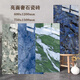 廣東瓷磚大板750x1500電視背景巖板墻磚奢石通體大理石別墅地板磚 奢石系列 750*1500-不含-運-10片起