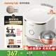 九陽（Joyoung）全域蜂窩0涂層電飯煲316Ti有鈦不銹鋼不粘低糖飯IH遠(yuǎn)紅外加熱電飯鍋2L升小容量1-2人8A級(jí)米飯20N1F 2L 【新品】全域蜂窩有鈦0涂層