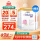 雀巢健康科學(xué)（NESTLEHEALTHSCIENCE）歐版肽敏舒藹兒舒葛兒舒深度水解奶粉 英版恩敏舒氨基酸特配奶粉 荷蘭版肽敏舒 400g*4桶
