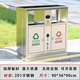 戶外不銹鋼垃圾桶公園景區(qū)分類市政定制垃圾箱小區(qū)庭院室外果皮箱 款式/標(biāo)識(shí)定制/請(qǐng)聯(lián)系客服