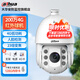 dahua大華4G太陽(yáng)能低功耗球機攝像頭23倍光學(xué)變焦 200萬(wàn)人臉檢測抓拍監控插流量卡手機遠程360度旋轉 DH-SD6223-DGQ-i【6寸23倍變焦】