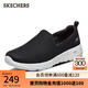 斯凱奇（Skechers）男女健步鞋一腳蹬網(wǎng)布舒適運動鞋網(wǎng)面鞋 女款/黑色/白色/BKW 38