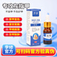 李修臺(tái)山李修 灰指甲抑菌液增厚發(fā)黃腳趾甲草本hj 買二贈(zèng)一（三盒 療程裝)