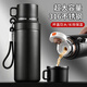 繁季保溫杯男款大容量水杯子泡茶水分離316不銹鋼旅行壺戶(hù)外學(xué)生男士
