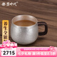 銀器時(shí)代純手工錘紋足銀999銀茶杯銀杯子辦公杯家用咖啡銀水杯帶蓋主人杯 大款錘紋230克 400ml 1只