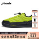 phenix菲尼克斯24-25年新款戶外雪地靴加絨內(nèi)里保暖防水防滑休閑運(yùn)動(dòng)鞋 熒光綠 38 （37-38）