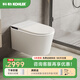 科勒（KOHLER）壁掛智能馬桶隱藏水電即熱式內(nèi)置泡沫盾香薰一體式坐便器 KL837-【頂配版】