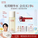 稀物集松茸菌菇精華水100ml 舒緩修護(hù)爽膚水補(bǔ)水保濕護(hù)膚品化妝水