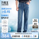 九牧王【冰爽 彈力 空氣循環(huán)】空氣牛仔褲透汽舒適男褲2025夏季薄款褲子 合體版+牛仔藍(lán)+TJ1EXB20513 30 碼170/74A(2.28)尺76cm