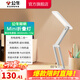 公牛（BULL）臺(tái)燈 防藍(lán)光臺(tái)燈兒童學(xué)習(xí)工作閱讀臺(tái)燈學(xué)生/寢室/宿舍/臥室 12W移動(dòng)電源款8000mAh，F(xiàn)800B-CD