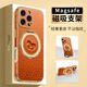 FEIIE【磁吸支架·帶掛鏈】適用蘋(píng)果16ProMax手機殼iPhone15創(chuàng  )意浮雕荔枝皮紋小馬外殼14高級感13輕奢潮 高端皮紋款【荔枝皮紋小馬橙】360°旋轉磁吸支架 iPhone14