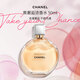 香奈兒（Chanel）黃邂逅系列濃香水50ml 夢幻花果香持久留香奢侈 生日七夕禮物自營