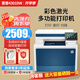 惠普M183/4301FDW彩色激光打印機復印掃描一體機 無線辦公自動雙面 4301DW 【自動雙面打印+三合一】 標配【原裝硒鼓1套】