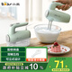 小熊（Bear）打蛋器 家用電動打蛋機 奶油奶蓋打發(fā)器迷你 烘焙手持式攪蛋攪拌器 帶收納盒 DDQ-B01F7